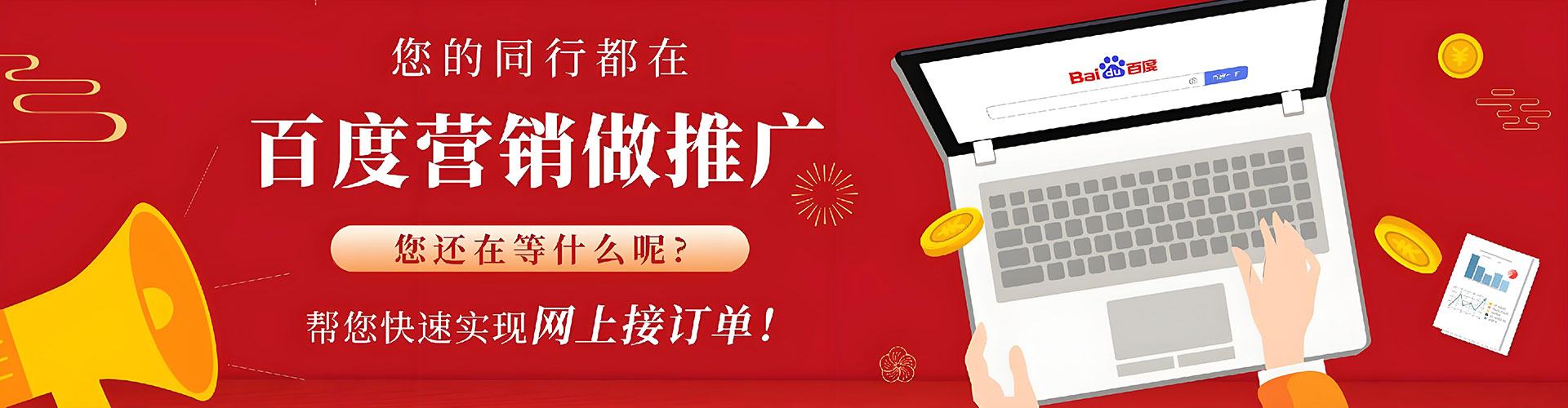 南靖谷歌sem