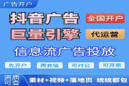 搜索开户返点攻略：案例解析赚钱之道