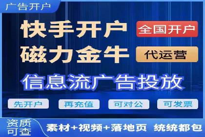 创新型企业如何借助信息流托管提升效率