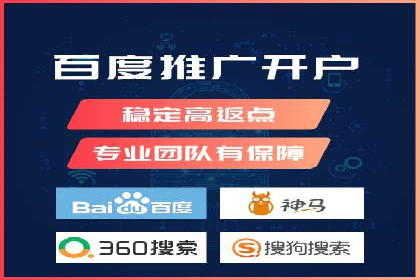 竞价端口开户后的广告投放策略案例