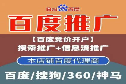 SEM运营策略：从零到一的流量增长案例
